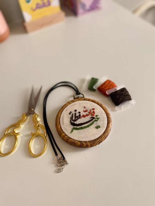 ⁦فاللهُ خيرُ حافظًا - تعليقة سيّارة⁩ - الصورة ⁦2⁩