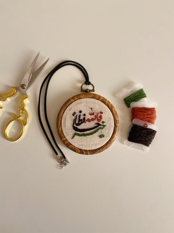 تعليقة سيارة